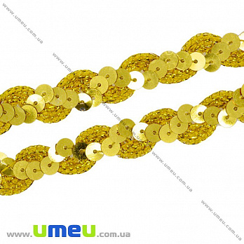 Тесьма с паетками, 15 мм, Золотистая (LEN-010414)