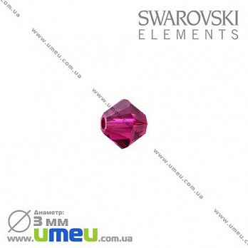 [Архів] Намистина Swarovski 5301 Ruby, 3х3 мм, Біконус (BUS-003212)