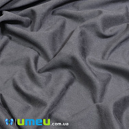 Замша штучна 0,9 мм, Сіра (20х29 см) (LTH-040452)