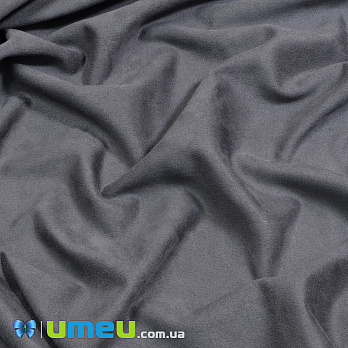 Замша штучна 0,9 мм, Сіра (20х29 см) (LTH-040452)