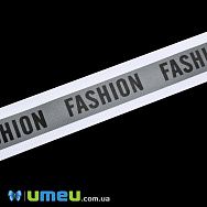 Тесьма світловідбивна на стрічці FASHION, 25 мм, Біла (LEN-047859)