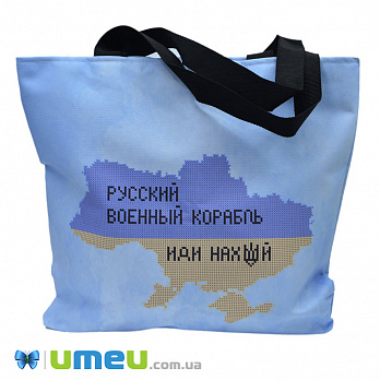 Сумка з принтом під вишивку, Карта України, Блакитна (SXM-044493)