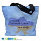 Сумка з принтом під вишивку, Карта України, Блакитна (SXM-044493)