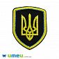Термоаплікація Шеврон Тризуб, 7х5,5 см, Чорна (APL-046141)