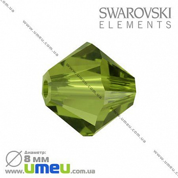 [Архів] Намистина Swarovski 5301 Olivine, 8х8 мм, Біконус (BUS-003163)
