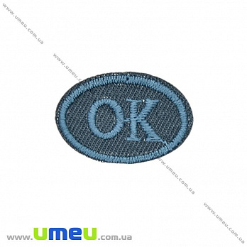 Термоаплікація Ok, 3х2 см, Сіро-блакитна (APL-020979)