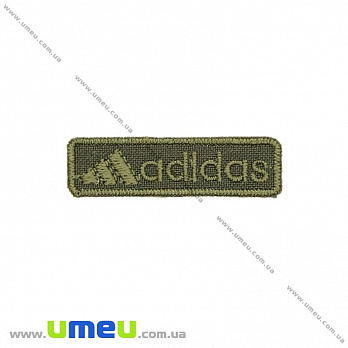 Термоаплікація Adidas, 4,5х1,3 см, Оливкова (APL-024746)