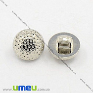 Гудзик пластиковий на ніжці Круглий, 12 мм, Сріблястий (PUG-012910)