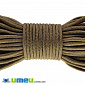 Шнур мінікорд 2 мм, Коричневий (LEN-020447)
