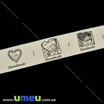 Стрічка бавовняна Hand Made, 25 мм, Бежева (LEN-023602)