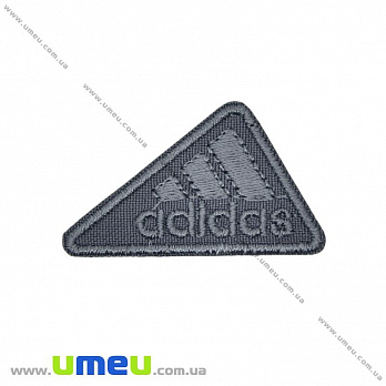 Термоаппликация Adidas, 5х3 см, Серая (APL-031685)