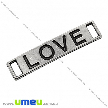 [Архів] Конектор-пластина металевий Love, 28х6 мм, Античне срібло (KON-005140)