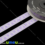 Тасьма Fantastic квіточки, 12 мм, Бузкова (LEN-010933)