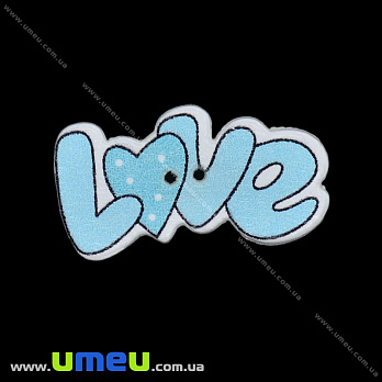 Декоративный пришивной элемент Love, 34х18 мм, Голубой (DIF-033484)