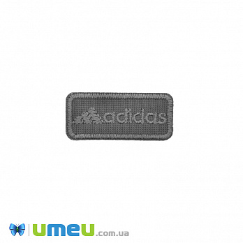 Термоаплікація Adidas, 4,5х2 см, Сіра (APL-042448)