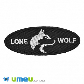 Термоаплікація Lone wolf, 10,5х4 см, Чорно-біла (APL-042395)