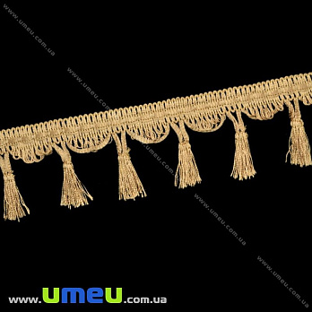Бахрома с кисточками, Золотистая, 70 мм (LEN-017883)