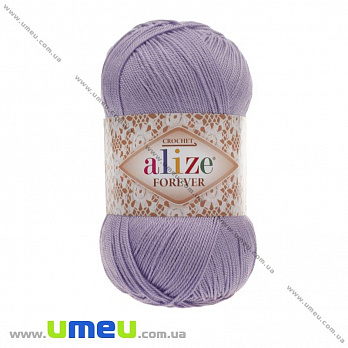 Пряжа Alize Forever 50 г, 300 м, Бузкова 158 (YAR-025174)