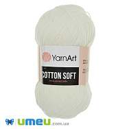 Пряжа YarnArt Cotton Soft 100 г, 600 м, Молочна 01 (YAR-038336)