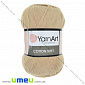 Пряжа YarnArt Cotton Soft 100 г, 600 м, Бежева 07 (YAR-025427)
