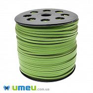 Замшово-шкіряний шнур, 3 мм, Зелений (LEN-044163)