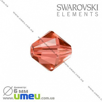 [Архів] Намистина Swarovski 5301 Padparadscha, 6х6 мм, Біконус (BUS-003174)
