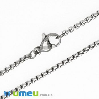 Основа на шию з нерж. ст., Темне срібло, 2 мм, 45 см (STL-049625)