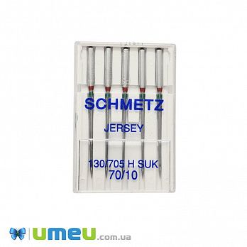 Голки SCHMETZ JERSEY(трикотаж) №70/10 для побутових швейних машин, 5 шт (SEW-047612)