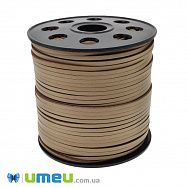 Замшево-шкіряний шнур, 3 мм, Коричневий світлий (LEN-044156)