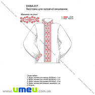 Заготовка для чоловічої сорочки DANA-917 (SXM-034341)