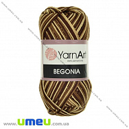 Пряжа YarnArt Begonia Melange 50 г, 169 м, Коричнева 0017 (YAR-025091)