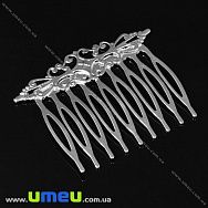 Гребінець металевий ажурний, 57х45 мм, Світле срібло (OSN-033667)