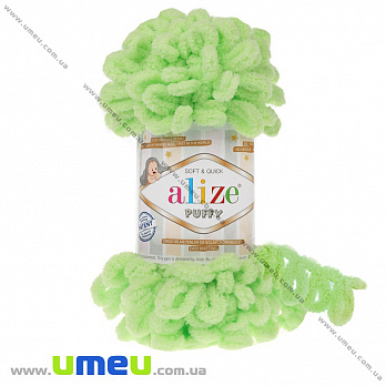 Пряжа Alize Puffy 100 г, 9,2 м, Салатовая 41 (YAR-034948)