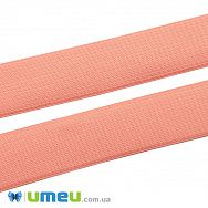 Резинка плоска 25 мм, Персикова (LEN-046123)
