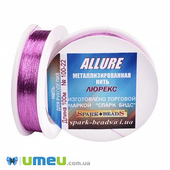 Нитка металізована Люрекс Allure кругла, Лілова (фуксія), 100 м (MUL-050842)