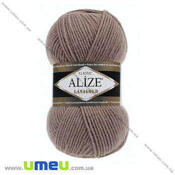 Пряжа Alize Lanagold 100 г, 240 м, Бежевая темная 584 (YAR-025358)
