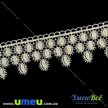 Мереживо плетене, 45 мм, Кремове (LEN-011888)
