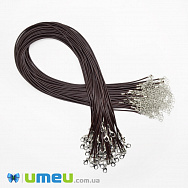 Основа для кольє поліестерова, 1,5 мм, Коричнева, 45 см (OSN-044527)