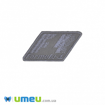 Термоаппликация Formula 1, 4,5х3.5 см, Серая (APL-042495)