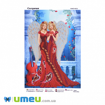 Схема для выш. бісером Юма, Сестрички, 26х19 см (UPK-048227)