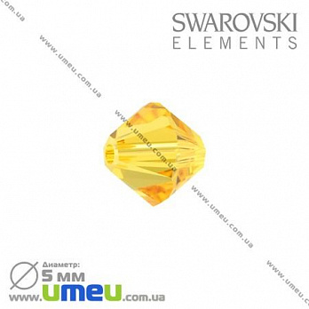 [Архів] Намистина Swarovski 5301 Sunflower, 5х5 мм, Біконус (BUS-003205)