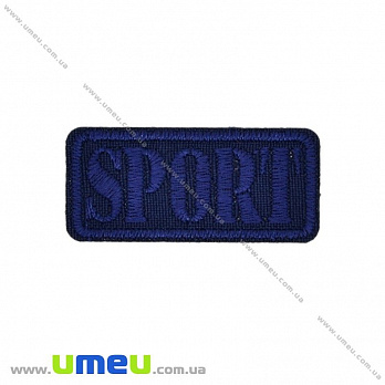 Термоаплікація Sport, 4,5х2 см, Синя (APL-031688)