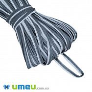 Кант світловідбиваючий, 10 мм, Сірий (LEN-047804)