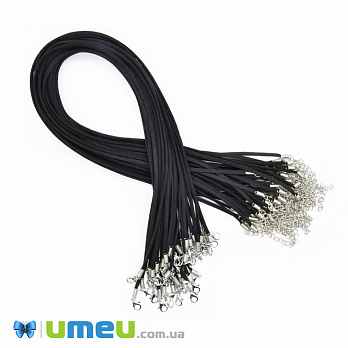 Основа для кольє замшева, Чорна, 47 см, 3 мм (OSN-044559)