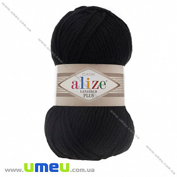 Пряжа Alize Lanagold Plus 100 г, 140 м, Черная 60 (YAR-029545)