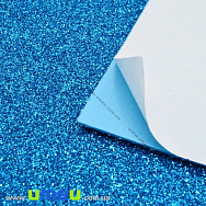 Фоаміран гліттерний на клейовій основі, 2 мм, Блакитний, 20х30 см (FOM-028885)