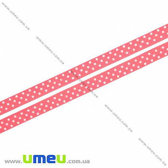 Репсова стрічка в горошок, 10 мм, Коралове (LEN-016648)