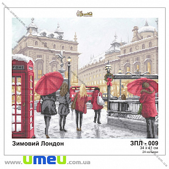 Схема для виш. бісером Золота Підкова, Зимовий Лондон ЗПП 009, 34х41 см (SXM-034285)