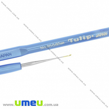 Гачок для в'язання сталевий з пластиковою ручкою Tulip (Японія), 0,6 мм (YAR-025410)