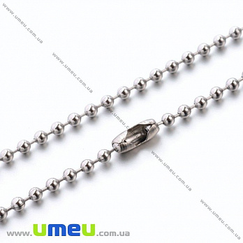 Основа на шию з нерж. ст., Ланцюг з кульками 2,4 мм, 60 см (STL-005030)